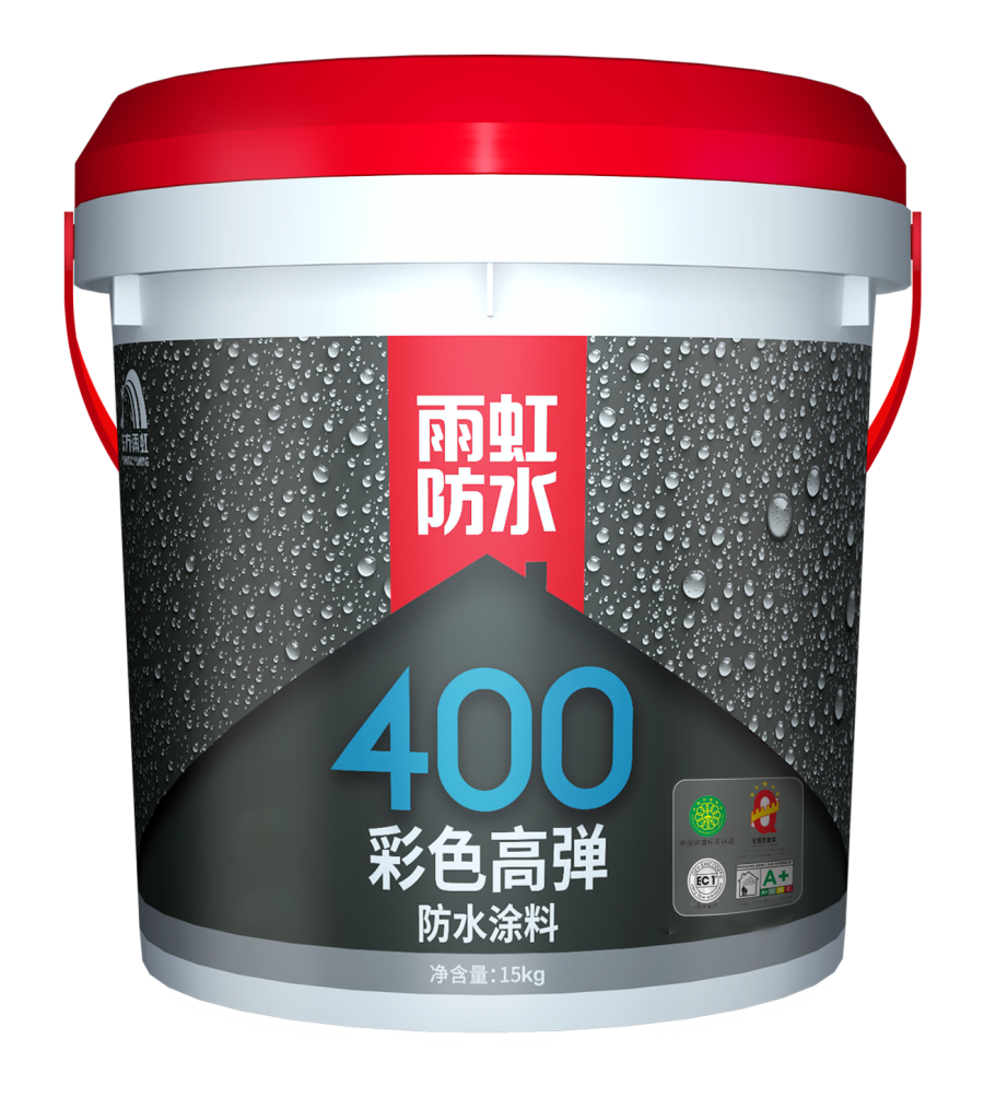 雨虹400彩色高弹防水涂料 拷贝的副本.png