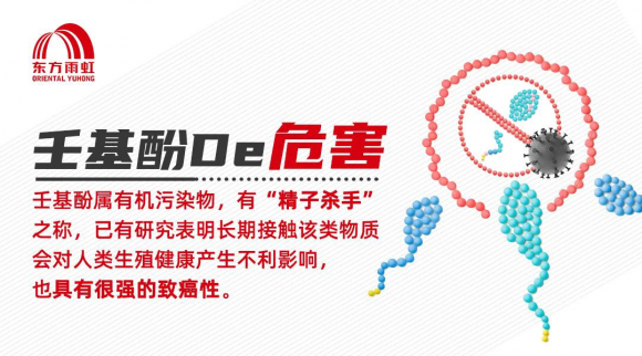 不含壬基酚和己二胺，东方雨虹美缝剂以环保铸造品质