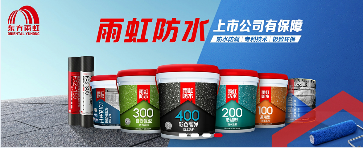 卫生间防水补漏方法是什么？卫生间防水有哪些注意事项？