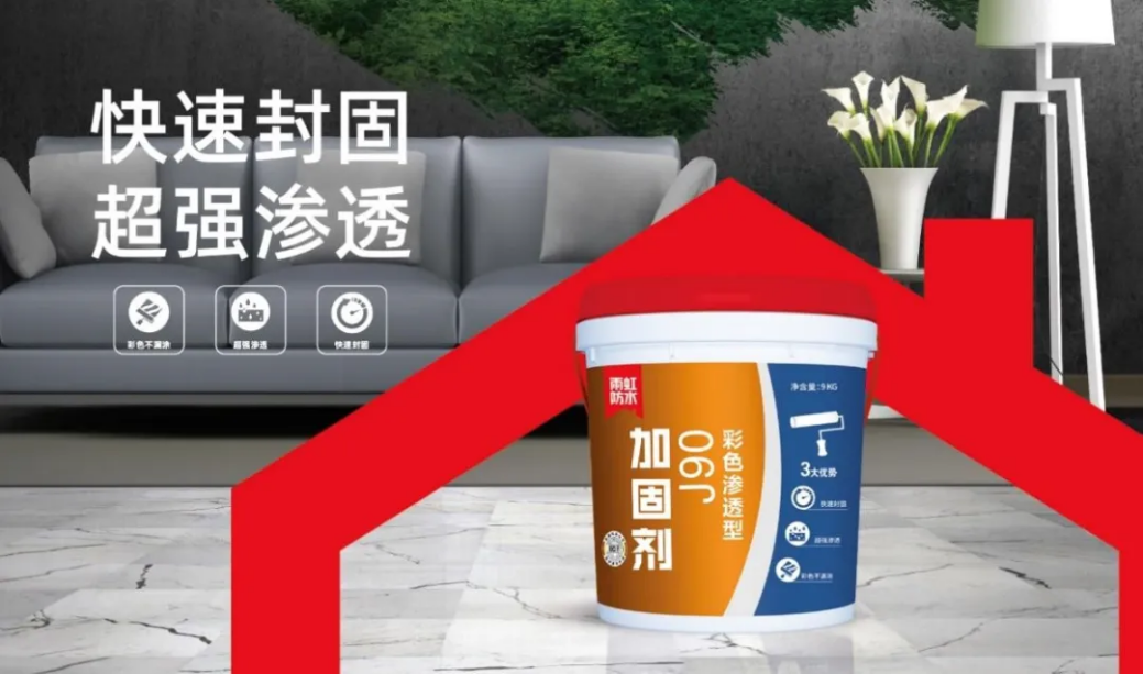 家装防水材料怎么选？防水之外如何做好防水防霉？